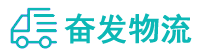中山到福贡县物流公司